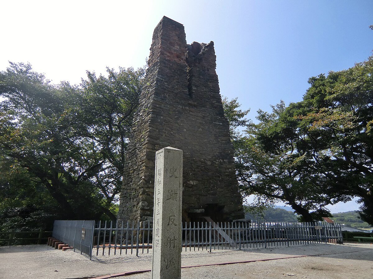 🏭 하기 반사로 (하기한샤로) 이미지 4